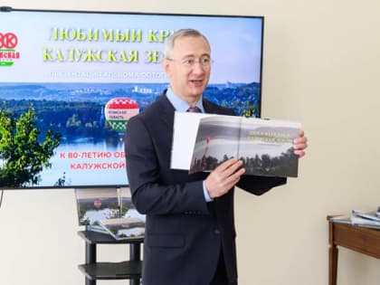 Официально