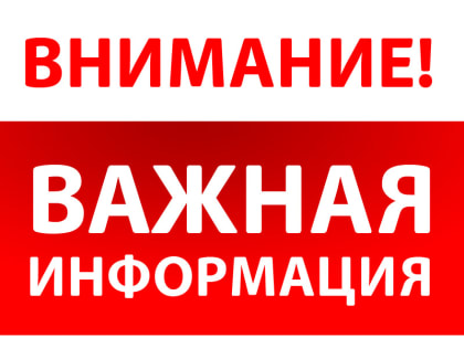 В Калуге установлен особый противопожарный режим