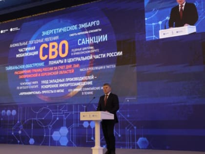 Игорь Маковский открыл IX Коллегию «Россети Центр» и «Россети Центр и Приволжье»