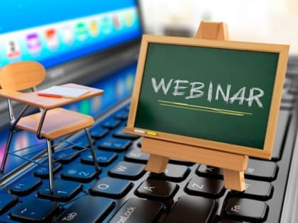 УФНС по Калужской области приглашает налогоплательщиков на вебинар