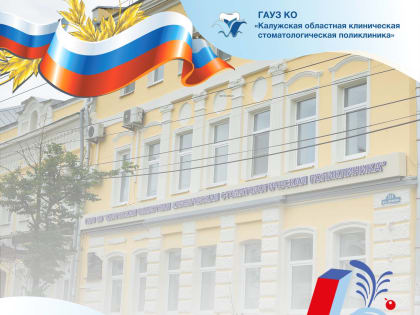 Важные обновления для пациентов