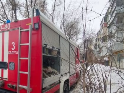 Человек пострадал при пожаре на Карла Либкнехта в Калуге