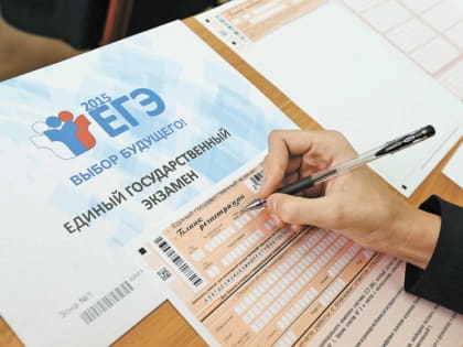 СЕГОДНЯ ВЫПУСКНИКИ СДАЮТ ЭКЗАМЕН ПО РУССКОМУ, А 1-ГО ИЮНЯ – ПО МАТЕМАТИКЕ