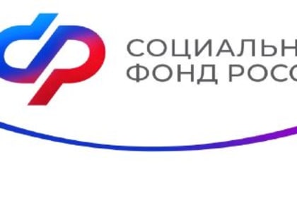 С 1 января 2025 года Отделение СФР по Калужской области назначило единое пособие родителям более 3,5 тысяч детей