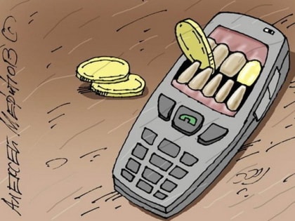 Сколько можно быть наивными?