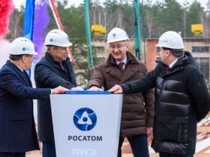 В Обнинске стартовало строительство завода радиофармпрепаратов