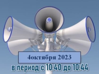 Уважаемые жители города Белоусово!