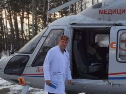 Вертолет санавиации доставил пациента с сердечным приступом в Калугу