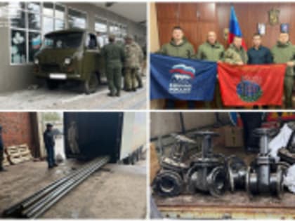 Своих не бросаем!