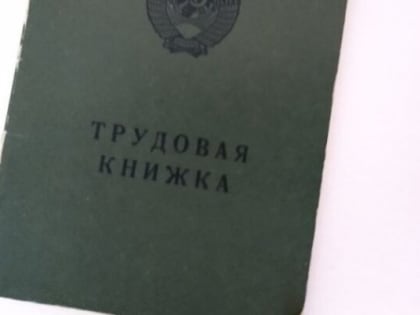 Минтруда разработало методики борьбы с теневой занятостью