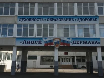 Прокуратура выясняет обстоятельства падения в обморок детей на школьной линейке