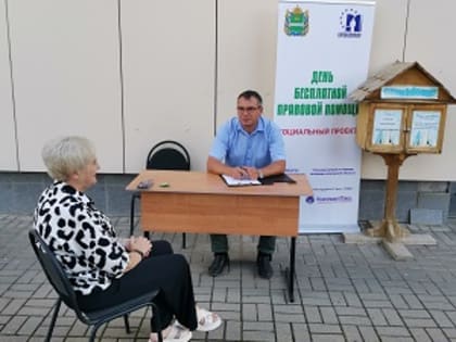 Юристы отвечают на вопросы граждан в Козельске