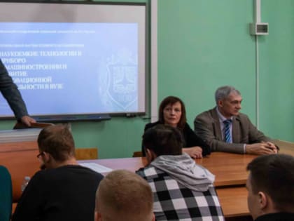 Региональная научно-техническая конференция-2024