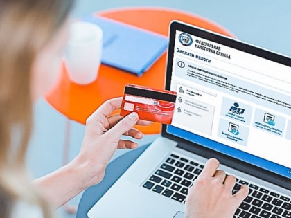 С 1 января все налоговые платежи уплачиваются в Управление Федерального казначейства по Тульской области