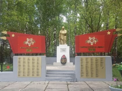 В Калужской области отремонтируют 22 воинских захоронения