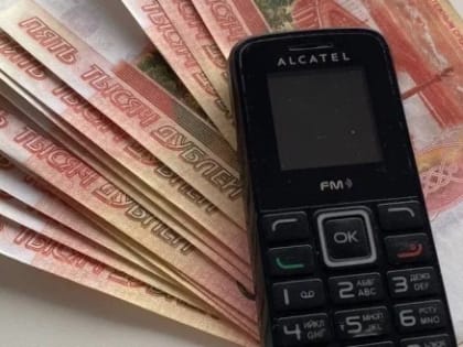 В Россию запретили ввозить телефоны дороже 300 долларов