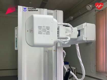 Новый рентген-аппарат начал работать в калужской городской больнице № 5