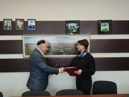 Вместе с Росреестром!