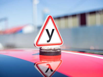 ЗА ДОКУМЕНТ ОТ АВТОШКОЛЫ ПОПАЛ ПОД СТАТЬЮ