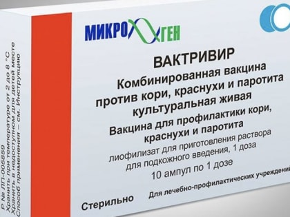 Калужский минздрав выделил 500 доз вакцин от кори для Обнинска