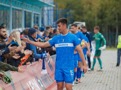 «Калуга» сыграет со «Строгино» в Москве