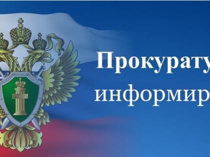 Уточнены трудовые права мобилизованных граждан и граждан, проходивших военную службу по контракту