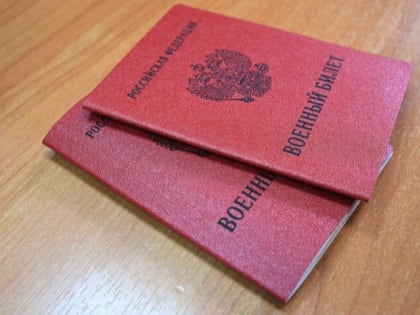 ПРИ ВЫДАЧЕ ВОДИТЕЛЬСКИХ ПРАВ МОГУТ ПОПРОСИТЬ ВОЕННЫЙ БИЛЕТ