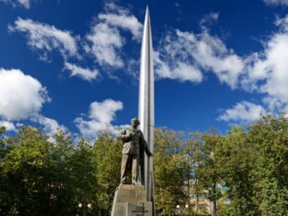80-летие Калужской области