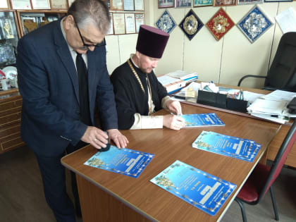 В Хвастовичах состоялся районный фестиваль «Рождественская звезда»