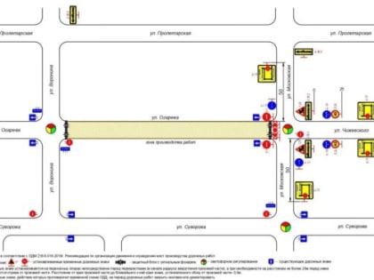 В центре Калуги из-за коммунальных работ перекроют движение транспорта