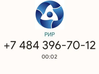 КОНЦЕССИОНЕР ПРЕДЛАГАЕТ ГОРОЖАНАМ ПООБЩАТЬСЯ С РОБОТОМ