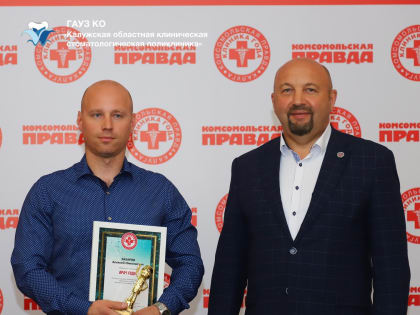 Cтоматолог-хирург нашей поликлиники стал победителем премии «Врач года – 2024»!