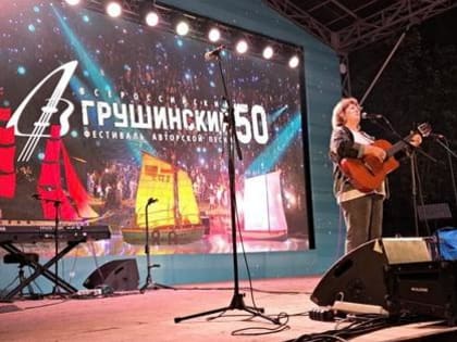 «Обнинская нота» — кузница кадров для Грушинки