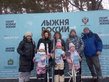 «Лыжня России-2023»