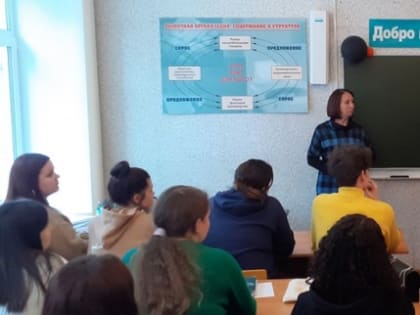 Обнинские сотрудники полиции приходят к студентам