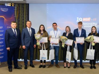 ПЯТЬ СТУДЕНТОВ ИАТЭ ПОЛУЧАТ ПО 500 ТЫСЯЧ РУБЛЕЙ НА ВОПЛОЩЕНИЕ МЕЧТЫ