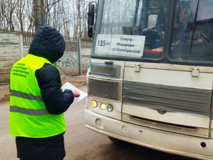 Калужские пригородные автобусы проверили на нарушения