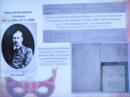 Историческое событие: краеведы изменили дату рождения калужского драматурга Соловьева - соавтора Островского
