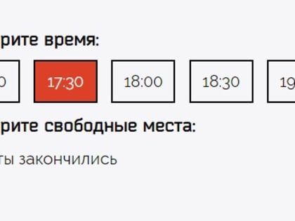 Билетов на «Поезд Победы» не осталось