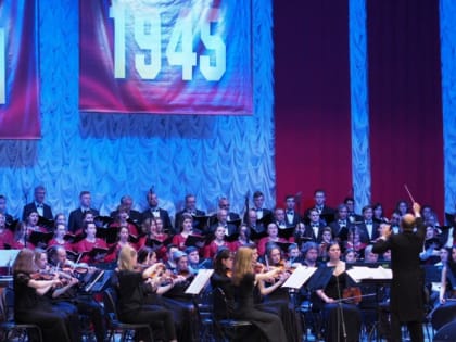 В Калуге прошел большой концерт посвященный Великой Победе