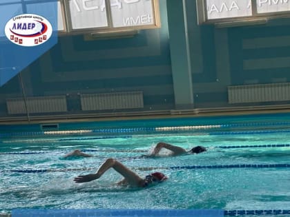 На базе МКУ ДО «СШ «Лидер» проходит лагерь дневного пребывания детей «Дружба»