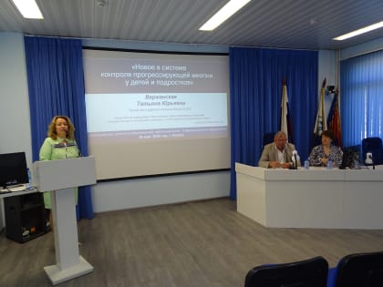 Конференция Калужского регионального общества офтальмологов России