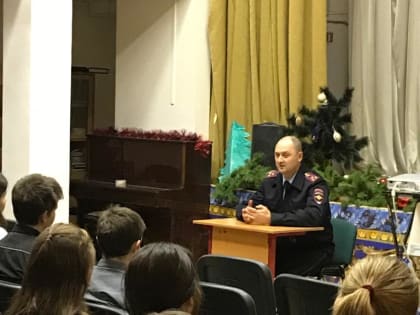 Сотрудники правоохранительных органов провели профилактические беседы со школьниками