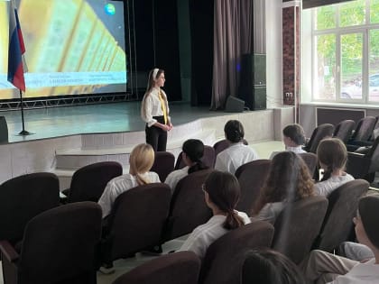 Мероприятия первой недели сентября