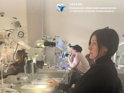 Совершенствование профессиональных навыков стоматологов