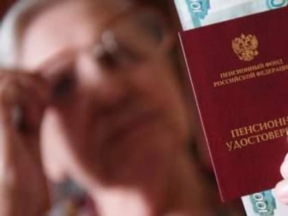 В СУДЕ ЗАЩИЩЕНЫ ПРАВА ПЕНСИОНЕРА