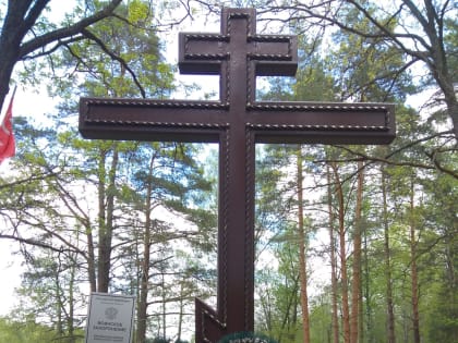 Заупокойное богослужение на месте гибели воинов Великой Отечественной войны