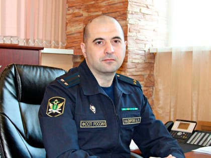 Новое руководство в Федеральной службе судебных приставов по Калужской области