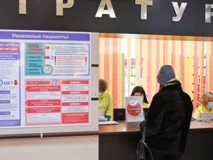 С начала года в Калужской области более 158 тысяч человек прошли профосмотры