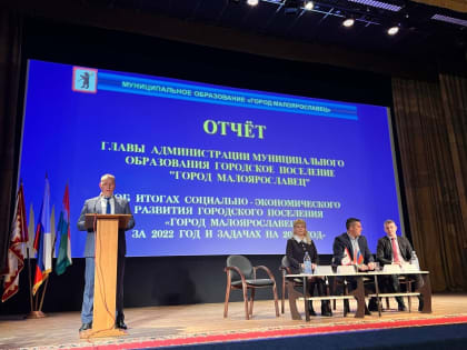 Итоги 2022 года